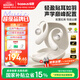 倍思【旗艦新品】BF1藍牙耳機掛耳式開(kāi)放式運動(dòng)跑步長(cháng)續航通話(huà)適用蘋(píng)果華為手機