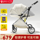 酷貝樂（coballe）嬰兒車0-3歲用折疊可坐可躺減震遛娃神器輕便溜娃新生兒寶寶推車 極光白(輕巧便攜+全罩遮陽)
