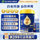 美力源艾斯蘭德猴頭菇配方羊奶粉含茯苓山藥粉成人奶粉獨(dú)立小包裝新國標(biāo) 400g正裝+送50g*1盒
