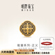明牌珠寶足金硬金黃金能量系列正義十字轉運珠串珠AFP0305定價(jià) 足金 約1.73-1.88克