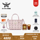 MCM【買(mǎi)1贈1】【新品】超迷你輕霧粉菜籃子手提托特包單肩斜挎女包 輕霧粉 超迷你