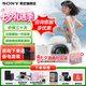 索尼（SONY）ZV-E10 zve10 微單數碼相機 4K視頻 入門級APS-C畫幅vlog直播相機 ZV-E10L 【國家補貼】ZV-E10+16-50白色套機 官方標配【不含內存卡/相機包/等】