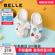 百麗（Belle）簡(jiǎn)約百搭洞洞鞋女商場(chǎng)同款厚底包頭拖鞋D9E1DBL5 白色 35-36 (230mm)