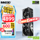 映眾（Inno3D）RTX 5070  曜夜X2 12G 全新架構 DLSS 4 游戲AI運算設計渲染獨立顯卡 RTX5070 超級冰龍 12G