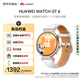 HUAWEI WATCH GT 6 浮光白 41mm智能手表多維情緒健康全新騎行體驗華為GT6手表GT5升級