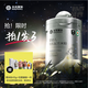 光合星球babycare嬰幼兒有機配方米粉高鐵胡蘿卜番茄牛肉味235g米糊8月+