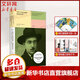 我將宇宙隨身攜帶 佩索阿詩(shī)集 北京聯(lián)合出版公司 (葡)費爾南多·佩索阿 著(zhù) 程一身 譯 精裝 書(shū)籍 圖書(shū)