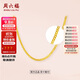 周六福足金999簡(jiǎn)約側身鏈黃金項鏈女生日禮物計價(jià)AA050784 約3.94g 45cm