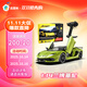 皮恩希1：14蘭博基尼授權遙控車(chē)剪刀門(mén)2.4G無(wú)線(xiàn)遙控兒童玩具車(chē)生日禮物
