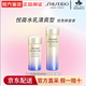 資生堂（SHISEIDO）官方旗艦正品二代悅薇水乳護膚套裝面霜珀翡緊致亮膚護膚品禮盒 悅薇水乳小樣【清爽型】