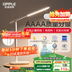 歐普（OPPLE）AAAA質(zhì)量分級 護眼近視防控兒童LED觸控調光臥室宿舍書(shū)桌讀寫(xiě)臺燈