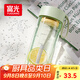 富光夏季女運動(dòng)水杯兒童便攜杯男夏天杯子隨手杯 綠色 550ml