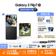 三星Samsung Galaxy Z Flip7 折疊屏手機 4.1英寸超大智能外屏 AI手機 徐明浩同款12GB+512GB 秘影黑