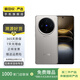 vivo X100s  藍晶×天璣9300+ 蔡司超級長(cháng)焦 二手手機 顏色內存參考質(zhì)檢報告 內存參考質(zhì)檢報告
