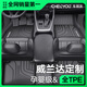 車(chē)麗友甄選專(zhuān)用于20-24款豐田威蘭達腳墊TPE全包圍后備箱墊地毯汽車(chē)用品2024 【單層款】原廠(chǎng)級TPE腳墊【留言車(chē)型】 威蘭達混動(dòng)