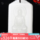 丹彼和田玉羊脂白玉觀音吊墜男女款玉石玉牌十二生肖守護(hù)神本命佛送禮 羊脂白玉 羊 猴(大日如來)