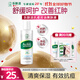 曼秀雷敦（Mentholatum）樂(lè )膚潔抗痘護理 爽膚液150ml（補水保濕 緊致毛孔去油抗痘）