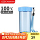 特百惠（Tupperware）雅致300ML塑料杯男女士學(xué)生兒童水杯子便攜口袋杯七夕送禮 水晶藍(lán)