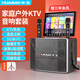 華寶TV60旗艦版 家庭KTV音響套裝 戶外K歌專用 卡拉ok聲卡直播智能音箱 廣場舞帶顯示屏點歌一體機