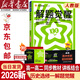天星教育2026高中【解題覺(jué)醒高一二三上 必修選修第一冊】必修1選擇性必修1一語(yǔ)文數學(xué)英語(yǔ)物理化學(xué)生物政治歷史地理名師解題名師大招同步解析高一二必刷題高12 【選修一】歷史 人教26版