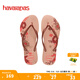 havaianas哈唯納Slim Organic II夾腳人字拖鞋夏沙灘鞋可外穿 新色6387-芭蕾玫瑰 35-36 巴西碼