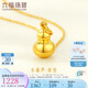 六福珠寶七夕情人節(jié)禮物 足金葫蘆黃金吊墜掛墜不含項(xiàng)鏈 計(jì)價(jià) 約1.26克