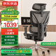 京東京造Z9Elite2代人體工學(xué)椅電競椅辦公椅子電腦椅人工力學(xué)座椅帶腳踏黑