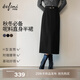 伊芙麗（eifini）蔣欣代言簡(jiǎn)約經(jīng)典磨毛感針織彈力直身長(cháng)半裙2025秋季新款裙子 黑色 預售[9月16日]發(fā) 隨單贈送腰帶 M 100-110斤