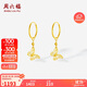周六福18K黃金耳環(huán)蝴蝶彩金耳飾耳環(huán)生日禮物女C0913948 一對