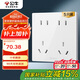 公牛（BULL）開關(guān)插座 G12系列 十孔插座86型面板 五只裝量販裝 G12Z423象牙白