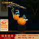 夢(mèng)佳家畫(huà)福祿銅葫蘆擺件梅花鹿招財(cái)客廳玄關(guān)酒柜大氣裝飾品高端喬遷禮物 福祿銅葫蘆冰裂橙色+水晶底座
