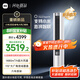 小米（MI）米家 2匹 新一級能效 大風口 巨省電 立式空調(diào)柜機 51LW-NA10/N1A1(W)【2025新款】