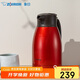 象?。╖O JIRUSHI）保溫壺大容量水壺不銹鋼保溫瓶暖水壺熱水瓶家用辦公1.5lSH-HA15C
