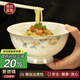 NINE CRANES景德鎮(zhèn)高檔碗家用陶瓷微波爐大碗面碗組合高溫健康6英寸面碗4個(gè)