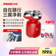 奔騰（POVOS）剃須刀T006赤焰紅奔騰小星錘電動(dòng)便攜刮胡刀智能感應剃胡刀迷你須刨生日七夕節禮物送男友老公父親