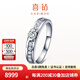 喜鉆鉑金鉆石戒指男懿喜鉆石男戒經(jīng)典卡鑲結婚戒指送爸爸求婚鉆石戒指 鉑金共70分IJ色SI(50+20)