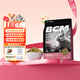 BCM乳鐵蛋白幼兔糧 兔子主糧侏儒兔垂耳兔苜蓿草寵物兔飼料2kg大袋裝