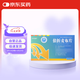 [欣絡(luò )康]依折麥布片10mg*15片/板*2板/盒