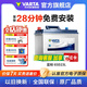 瓦爾塔（VARTA）汽車電瓶蓄電池藍標免維護適用速騰 朗逸 卡羅拉 漢蘭達 別克英朗 65D23L【容量60AH/CCA500A】