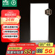 雷士（NVC）廚房燈led集成吊頂鋁扣板燈300x600衛(wèi)生間吸頂面板平板燈24W