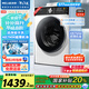 美菱（MeiLing）如手洗10公斤超薄滾筒洗衣機 全自動家用 1.1洗凈比 以舊換新 除菌螨 送裝一體RS2AG100B國家補貼