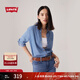Levi's李維斯女士寬松簡(jiǎn)約氣質(zhì)時(shí)尚通勤cleanfit藍色上衣牛仔襯衫 淺藍色 XS