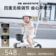 貝易（BEIE）至尊滑板車(chē)四合一 嬰兒童0-6歲折疊可坐寶寶禮物 卡其色 升級款