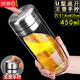拓進(jìn)德國進(jìn)口品質(zhì)新款按壓式速開(kāi)雙層鵝蛋玻璃杯加厚防燙車(chē)載一鍵開(kāi)蓋 本色【U型/全新速開(kāi)杯】 450ml