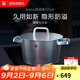 WMF福騰寶不銹鋼蒸鍋雙層蒸籠湯蒸鍋不銹鋼燉鍋家用蒸煮兩用鍋 Iconic系列深湯鍋含蓋 1層 22cm