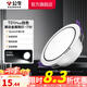 公牛（BULL）LED金屬筒燈防眩嵌入式孔燈走廊過(guò)道餐廳臥室超薄吊頂天花燈射燈 【7W5700K】白色黑邊筒燈