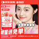 海昌星眸系列三明治工藝彩色隱形眼鏡美瞳日拋30片 輕茉黑 475度