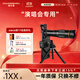 創(chuàng  )仕普手機望遠鏡演唱會(huì )拍攝專(zhuān)業(yè)級輔助外接高倍變焦拍照攝影釣魚(yú)直播高清看漂專(zhuān)用外置攝像頭通用 手機望遠鏡【32倍長(cháng)焦 | 高清防抖】