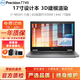 戴爾Precision7720 7540 7710 7560移動(dòng)圖形工作站3D建模渲染設計二手筆記本電腦95新 7740-i7九代64G-1T固態(tài)6G獨顯旗艦配 高性能專(zhuān)業(yè)工作站3D建模渲染