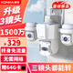 康佳4g監控無(wú)線(xiàn)攝像頭無(wú)需連wifi終身免流量手機遠程高清監控器360度無(wú)死角帶夜視全景家用室戶(hù)外插電